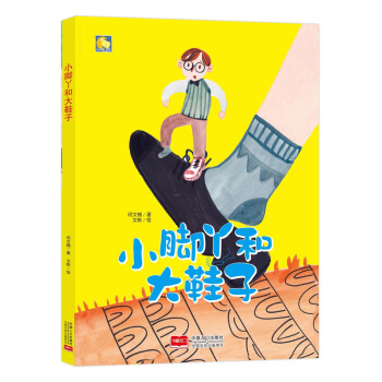 С����ͯ��-С�_Ѿ�ʹ�Ь��