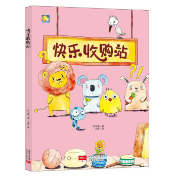 С����ͯ��-�옷��ُ(g��u)վ