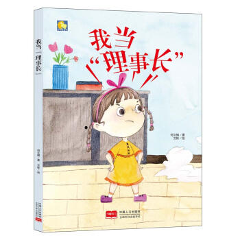 С����ͯ��-�Ү�(d��ng)�������L(zh��ng)��