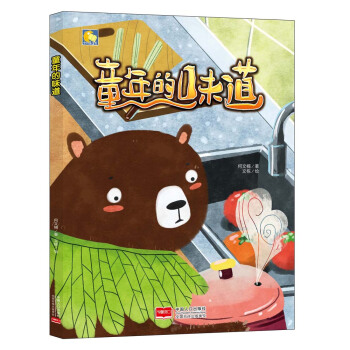 С����ͯ��-ͯ���ζ��