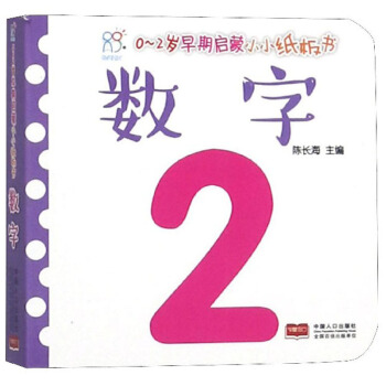 ��(sh��)��/0-2�q���چ���СС�����