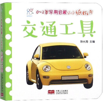 ��ͨ����/0-2�q���چ���СС�����