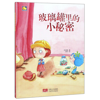 ���������С����/С����ͯ��