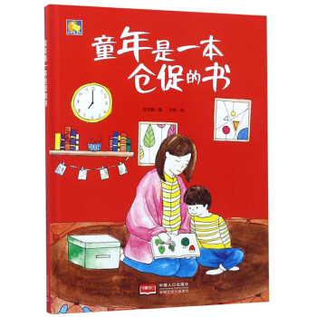 ͯ����һ���}�ٵĕ�/С����ͯ��