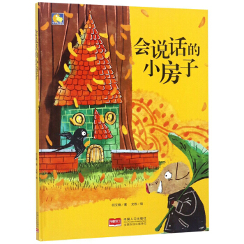 ���fԒ��С����/С����ͯ��