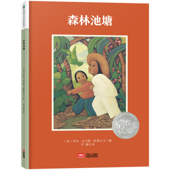 ɭ���~ͯ�����P�Ͽ˴�(ji��ng)�L����ɭ�ֳ���