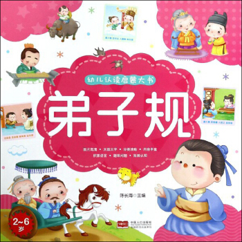 ����Ҏ(gu��)��2-6�q��/�׃��J(r��n)�x���ɴ��