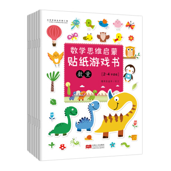 ��(sh��)�W˼�S�����N���Α�����_��2-4�q���ӵ�ȫ�X˼�S�����b��6�ԣ�