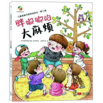 ���ཱུĴ��韩/��ͯ������(x��)�T�B(y��ng)���L������2݋