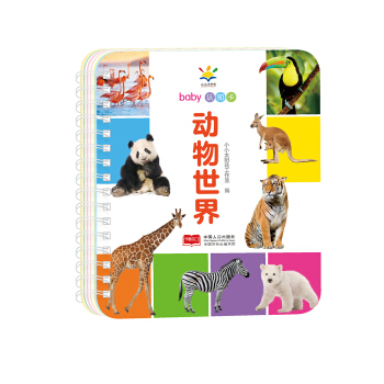 baby�J(r��n)֪������(d��ng)������