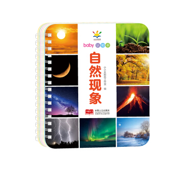 baby�J(r��n)֪������Ȼ�F(xi��n)��