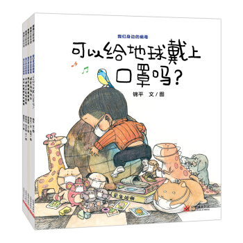 �҂���߅�Ĳ��� �㲻֪���Ĳ��� 4-8�q �����m�L��