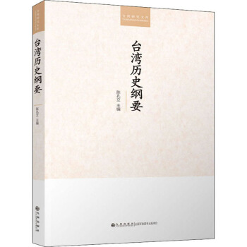 �_���vʷ�VҪ