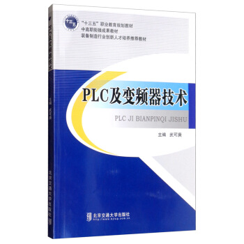 PLC��׃�l�����g(sh��)