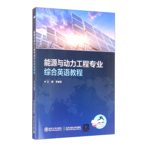 ��Դ�c��(d��ng)�����̌��I(y��)�C��Ӣ�Z�̳�