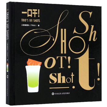 һ�ڸɣ�TRIO��s 101 SHOTS