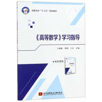 ���ߵȔ�(sh��)�W(xu��)���W(xu��)��(x��)ָ��(d��o)/���ߌ���ʮ���塱Ҏ(gu��)���̲�