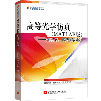 �ߵȹ�W(xu��)���棨MATLAB�������Ⲩ��(d��o)�����⣨��3�棩