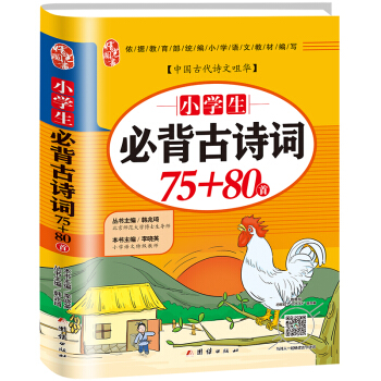 С�W���ر���Ԋ�~75+80�� ������2020���½̲�ָ��ƪĿ �ʈDע����Ԋ�~��ȫ