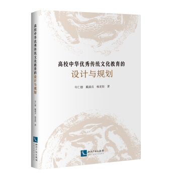 ��У���A��(y��u)����y(t��ng)�Ļ��������O(sh��)Ӌ(j��)�cҎ(gu��)��