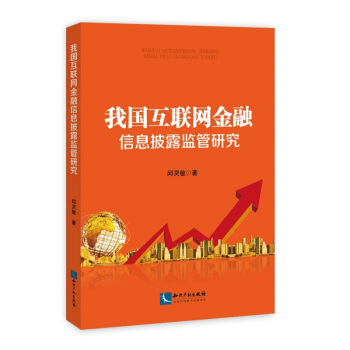 �҇���(li��n)�W(w��ng)������Ϣ��¶�O(ji��n)���о�