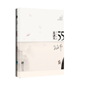 ��ʮ��q���M�죨�峴��ը��Փ�Z����ʮ��q���M��������בc�|2020����������