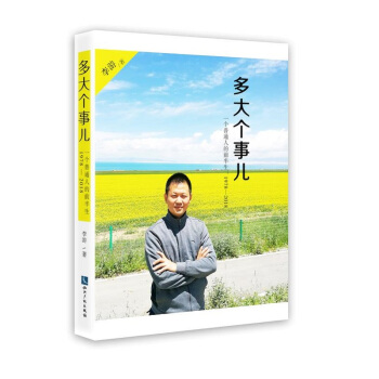 ���(g��)������һ��(g��)��ͨ�˵�ǰ������1978��2018��