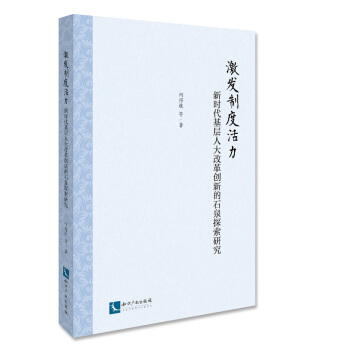 ���l(f��)�ƶȻ������r(sh��)�������˴�ĸ(chu��ng)�µ�ʯȪ̽���о�