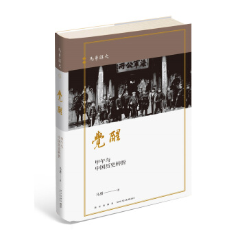 �X�ѣ������c�Ї��vʷ�D��