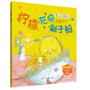 СС׃ɫ�������ʡ����䡪ˢ�Ӵ�