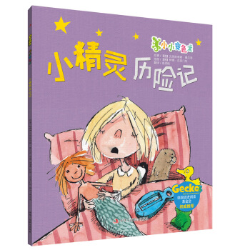 СС׃ɫ����С���`�v�U(xi��n)ӛ