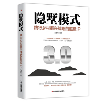 �[��ģʽ���`���l(xi��ng)�����d��(zh��n)�Եĳ���IP