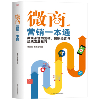 ΢�̠I�Nһ��ͨ