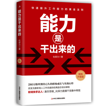 �����Ǹɳ�����