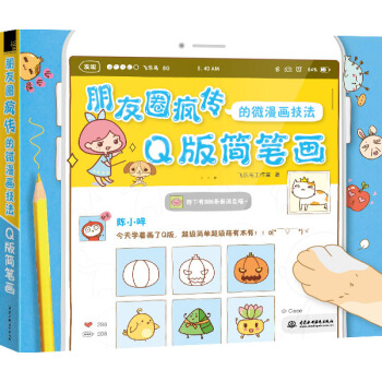 ����Ȧ������΢�������� Q�溆�P��