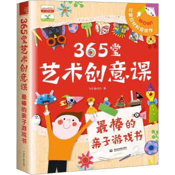 365��ˇ�g(sh��)��(chu��ng)���n��������H���Α��