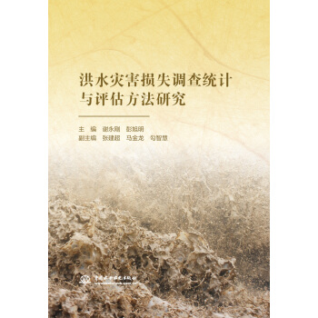 ��ˮ��(z��i)���pʧ�{(di��o)��y(t��ng)Ӌ(j��)�c�u�������о�