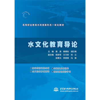 ˮ�Ļ�������(d��o)Փ���ߵ��I(y��)����ˮ������ΑB(t��i)һ�w���̲ģ�