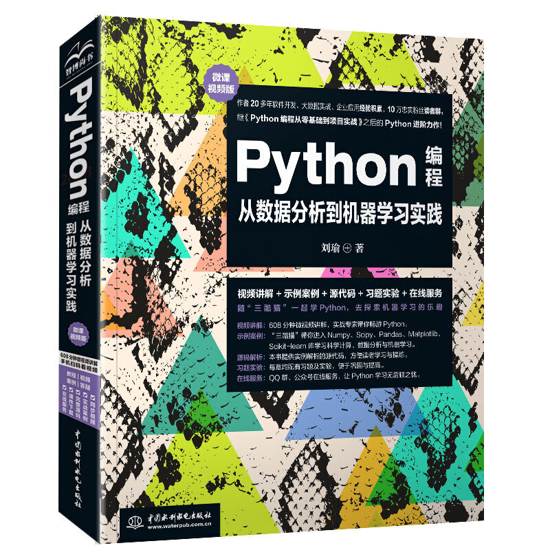 Python���̏Ĕ�(sh��)��(j��)�������C(j��)���W(xu��)��(x��)��(sh��)�`��΢�nҕ�l�棩