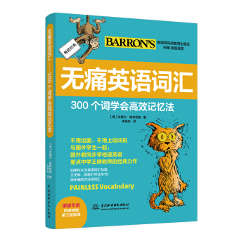 �oʹӢ�Z�~�R����300���~�W(xu��)����Чӛ����