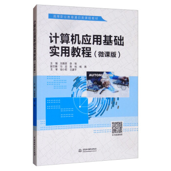 Ӌ��C���û��A���ý̳̣�΢�n�棩