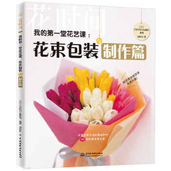 �ҵĵ�һ�û�ˇ�n���������b�c����ƪ�����r�g��