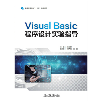 Visual Basic�����O(sh��)Ӌ��(sh��)�(y��n)ָ��(d��o)����ͨ�ߵȽ�����ʮ���塱Ҏ(gu��)���̲ģ�