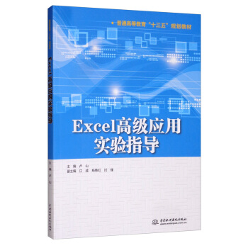 Excel�߼���(y��ng)�Ì��ָ��(d��o)/��ͨ�ߵȽ�����ʮ���塱Ҏ(gu��)���̲�