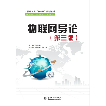 ���W��Փ�������棩���Ї��p���I(y��)��ʮ���塱Ҏ(gu��)���̲� ���W���̌��I(y��)ϵ�н̲ģ�