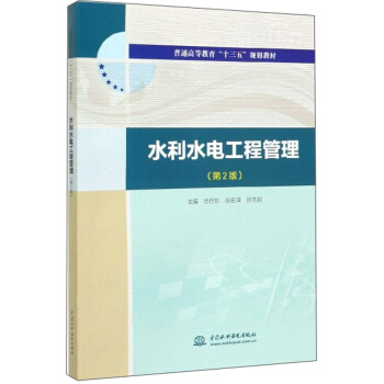 ˮ��ˮ늹��̹�������2�棩