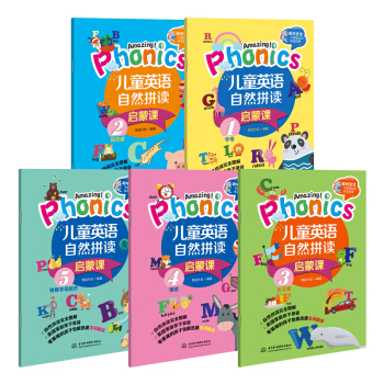 Amazing!��ͯӢ�Z��Ȼƴ�x�����n��ȫ5�ԣ�