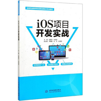 iOS�Ŀ�_�l(f��)����(zh��n)/�ߵ��I(y��)�����Ƅӻ�(li��n)���ü��g���I(y��)�̲�