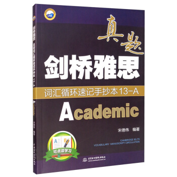 ������˼���}�~�Rѭ�h(hu��n)��ӛ�ֳ���13-A��Academic��