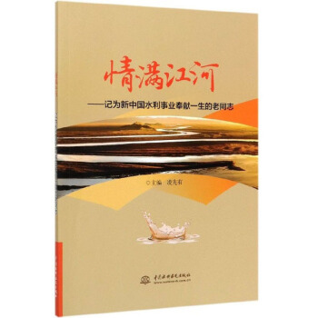 ��M���ӣ�ӛ�����Ї�ˮ���I(y��)��I(xi��n)һ������ͬ־